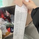 강화도 |우리의 첫 부부엠티 ! 우리가 얼마나 재미있게 놀았냐면요... 강화도 그리고봄 봄이네 숙박 후기
