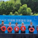 양구수상태양광