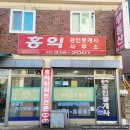 에스아이공인중개사사무소 이미지