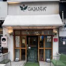 삼융프라자Ⅱ 앞 | 야당역 카페 추천 가자니아 최상급 원두와 생과일 타르트 맛집 후기