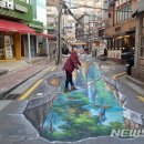 서대문 연세로4길 이미지