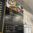 영순마라탕