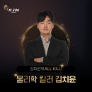 JC메디칼 이미지