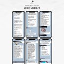유현옥 림프다이어트
