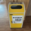 입암면 분회경로당 시사코리아저널