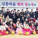 신흥동주민센터 이미지