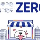 예스안경콘택트 이미지