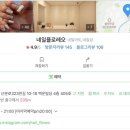네일플로레오(nail_floreo)