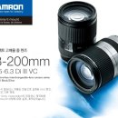 탐론 18-200mm 공동구매를 진행 [넥슈어] 이미지