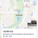 어린이 뮤지컬 구둣방할아버지와 요정 이미지