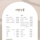 네일낭콩 네이버블로그
