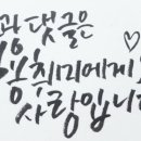 미인건강농장 이미지