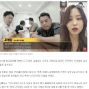 '표예림씨 학폭 사건' 최신 근황 이미지