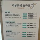 아름다운모드니