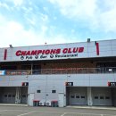 인제스피디움 호텔 이미지