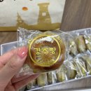 천년미가 | [경주/천년미가] 경주빵&amp;찰보리빵 구입 및 배달 후기(경주시외버스터미널, 경주고속터미널 근처)