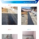 산이중학교 이미지