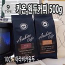 (주)두리인터내셔날