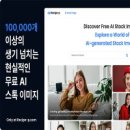 미러보드