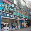 다비치안경 동탄역사점 이미지