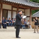 영월군 지역 문화유적 탐방(3) - 이사회 개최(재실) 이미지