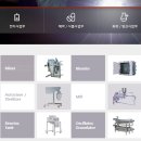 (주)제일시스템 이미지