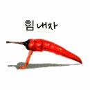 조치원역 유래 이미지