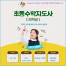 자녀수학지도법(저학년) 이미지