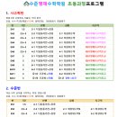 대치영재수학학원 이미지