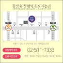 물방울성형외과의원 이미지