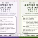 예비작가를 위한 글쓰기 이미지