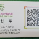 참선진녹즙 네이버블로그