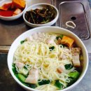 송가네손칼국수