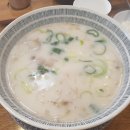 족보잇는국밥 이미지