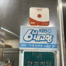 남부통닭 | [원주]원주 3대 통닭 40년전통 원주치킨맛집 ‘남부통닭’