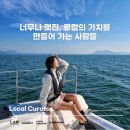 삼천포레스트 이미지