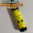 제이에스팜 이미지