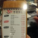 힘찬편의점 이미지