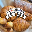 드럼(오전) | 26] 롤링핀 구미강동점 _ 가산수피아 근처 베이커리 카페 맛집 , 명란소금빵 맛집 추천 , 주말 방문 후기