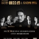 김천시 문화회관 이미지