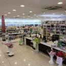 빛고을 건강약국 이미지