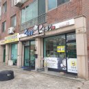 청춘당꽈배기녹동점 - 28047 | 청춘당꽈배기녹동점