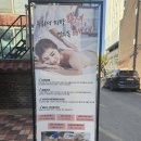 구로에스테틱 몸신테라피 후기