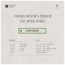 나음치과의원 이미지