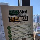 대전숯불갈비 이미지