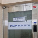 엠앤씨엔지니어링(주)