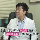 강정호치과의원 이미지