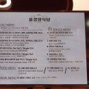 윤경푸드