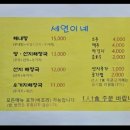 세연이네양평해장국 네이버블로그