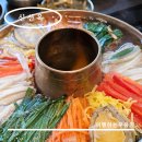 신선옥 | 수서 전골 맛집 신선옥 전통 궁중요리 신선로 후기